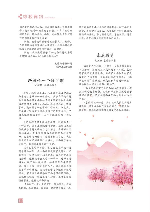 页码 (115) 页码 (115)